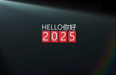 2024殺青了，2025上鏈接！新的一年賽諾威祝大家心之所向，行之所往！