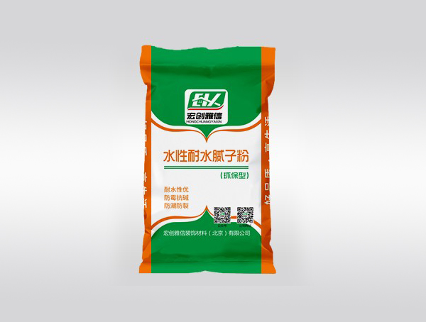 耐水膩子粉